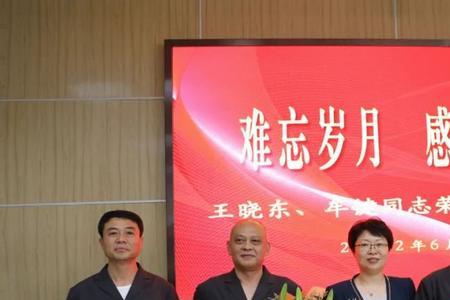 和新来领导共事感言