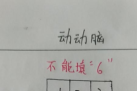 什么扁扁的填空