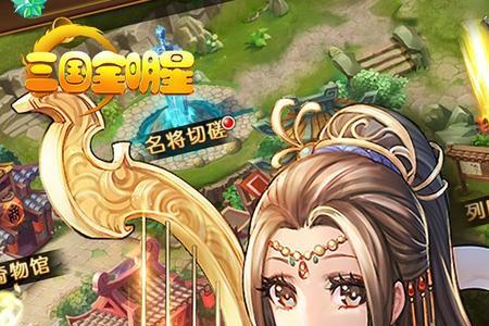 结成和形成的区别