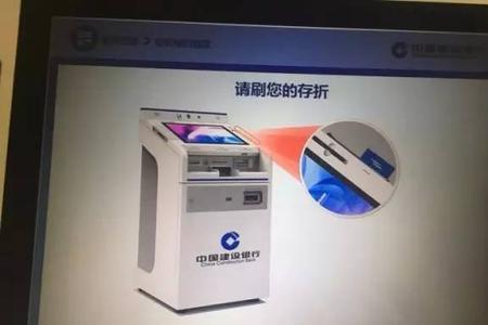 上海现在可以在存取款机存款吗