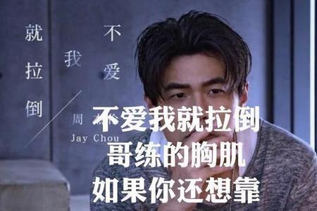 不在意什么歌