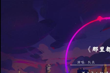 今生与你共鸣什么意思
