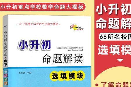 超常思维数学竞赛对升学有用吗