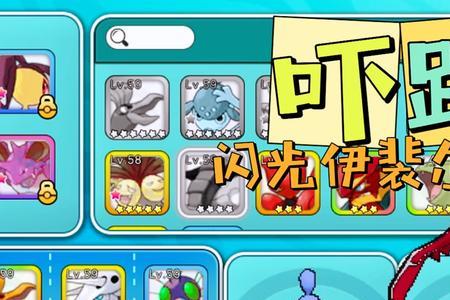 冲锋吧精灵阿罗拉有几个服