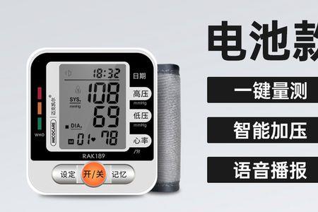 圧跟压字的区别