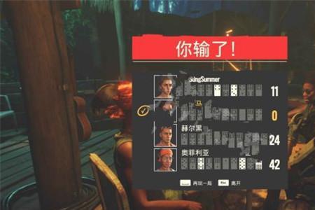 孤岛惊魂6免安装如何改中文
