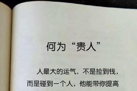 何为寓教于人先立己