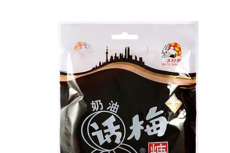 哈德肯迪葡萄硬质糖果怎么样