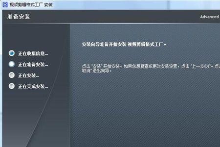 格式工厂视频压缩后时间不对