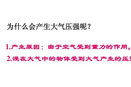 为什么压力可以大于重力
