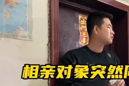 相亲一般多久考虑同居