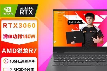 暗影精灵8pro断电玩游戏掉帧