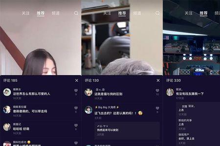 继音是什么意思