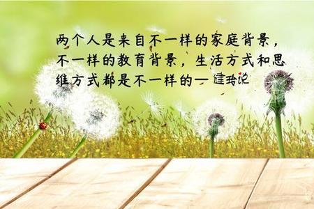 兄弟相处之道人生感悟