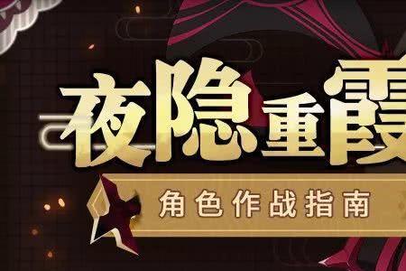 崩坏三sp角色那个值得练