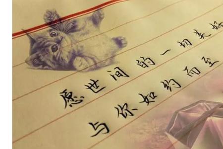 形容一切向好的诗句