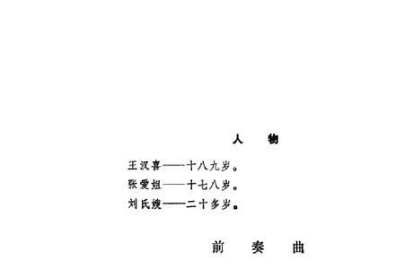 借年原唱