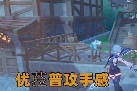 原神为什么不建议拔剑