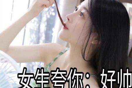 同行夸你能行得很怎么回复