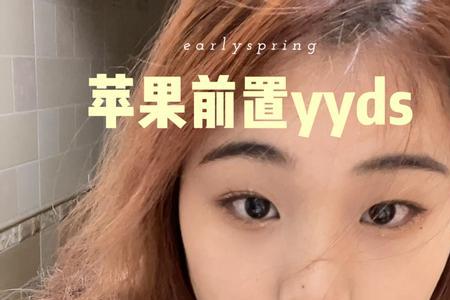 苹果13后置闪光灯咋开