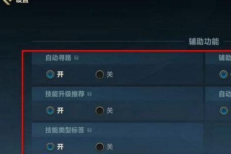 英雄联盟无线网络ms高怎么解决