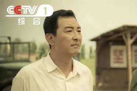 激情的岁月原型人物表
