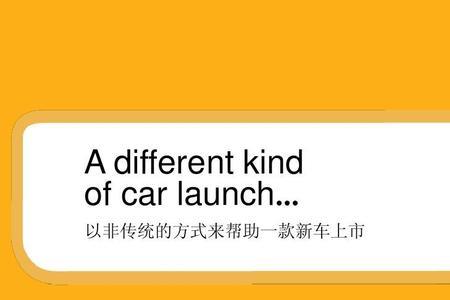 广告的campaign是什么