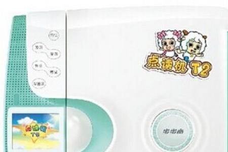 步步高点读机初中小学怎么转换