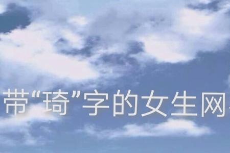 姓李的网名