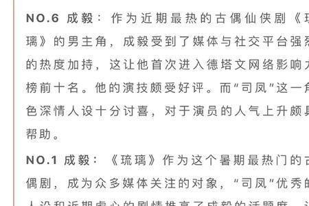 德塔文是什么