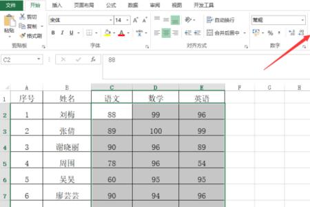 excel怎么根据差值显示合格不合格