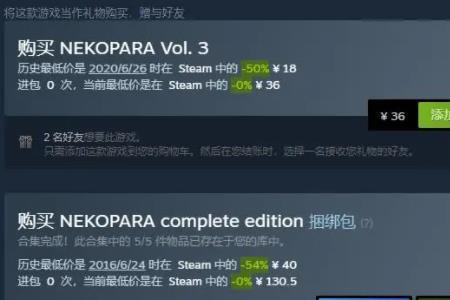 steam++怎么关闭
