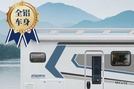 新星房车优点和缺点