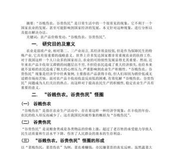 贵恙是什么意思
