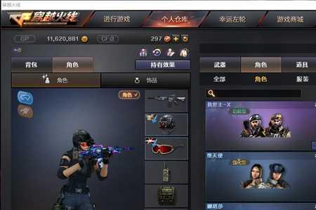 雷神可以加速战区2么