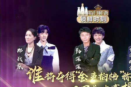 我们的歌4是在上海录的吗