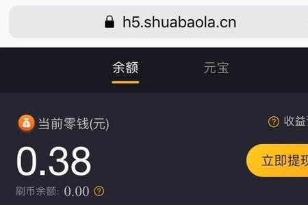 1000抖币等于多少人民币