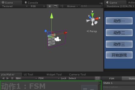 unity3d是前端还是后端
