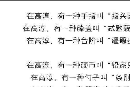 陕西方言里的ju是什么