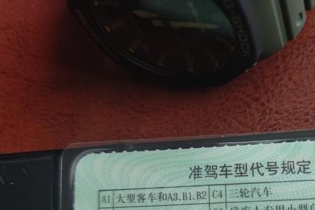 儿童摩托车要驾照吗