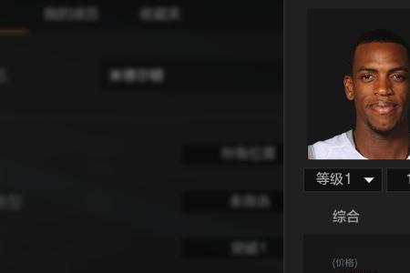 2kol2巴恩斯为什么没徽章