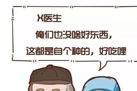 医生从政有哪些途径