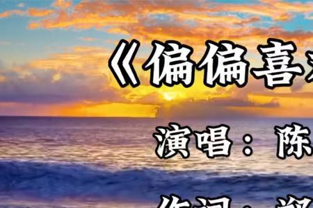 宝贝我很喜欢你用粤语说