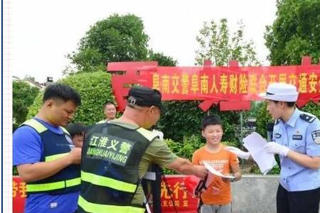 江淮义警报名审核需要多久