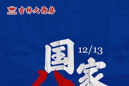同胞一词出自哪里