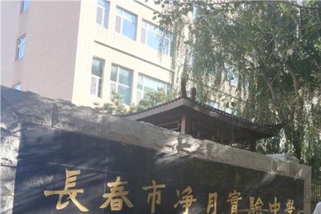 延吉最好的初中排名