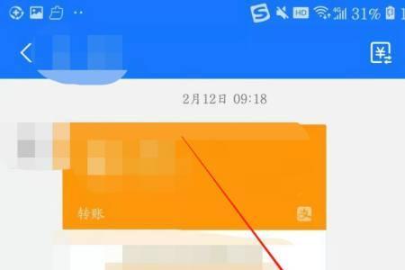 支付宝悄悄话功能是给谁准备的