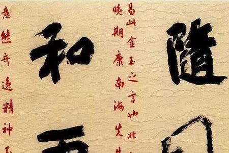 书法全国金奖厉害吗