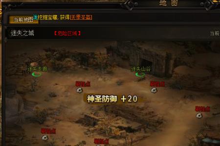 传奇丛林迷宫怎么去赤月
