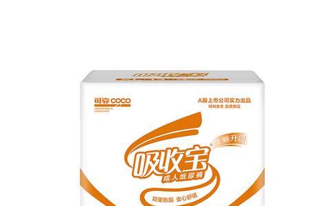 安好纸尿裤到底好不好
